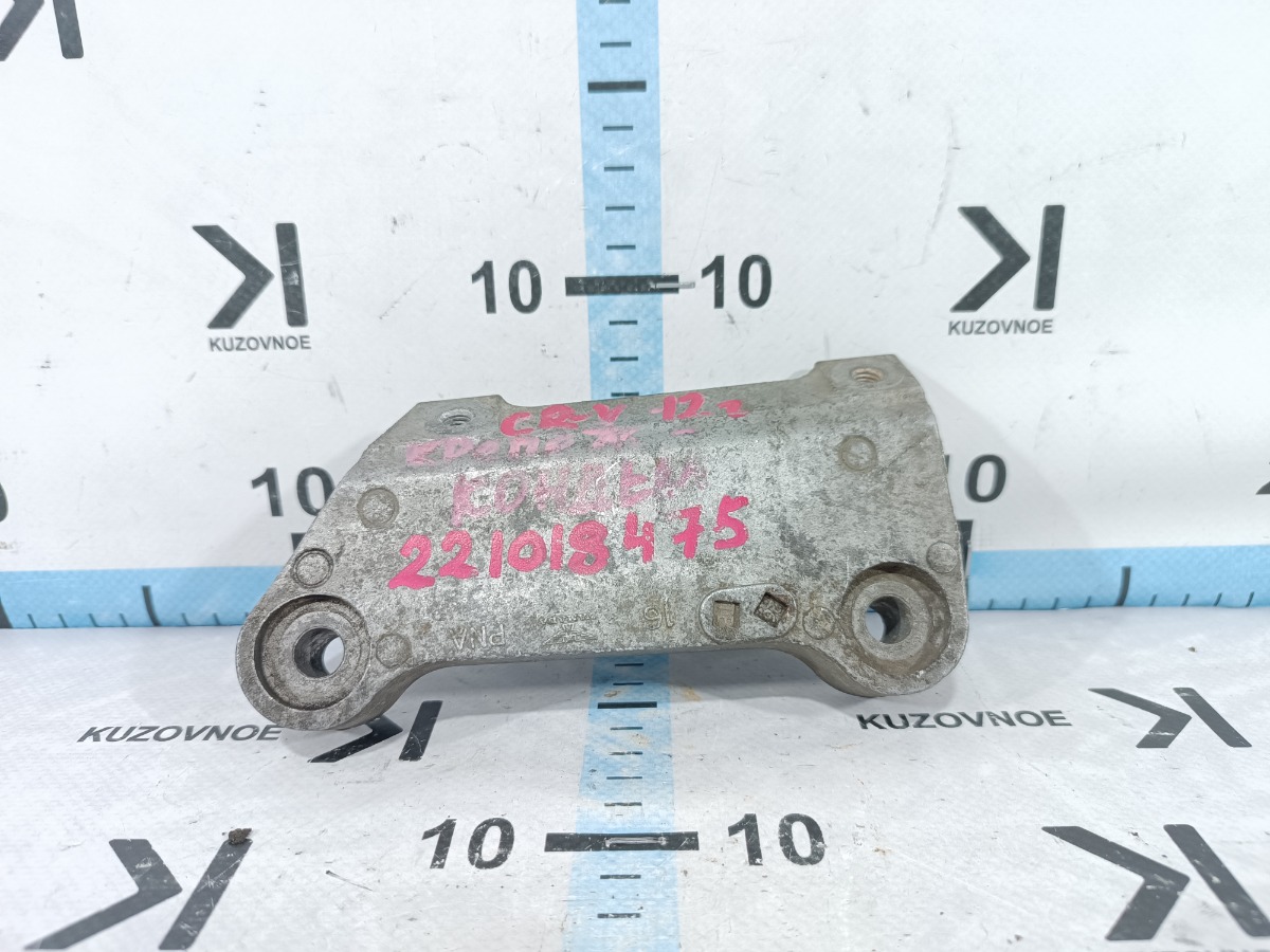 Кронштейн кондиционера Honda CR-V 2012 RE K24Z4 38930RZPG00 Б/У