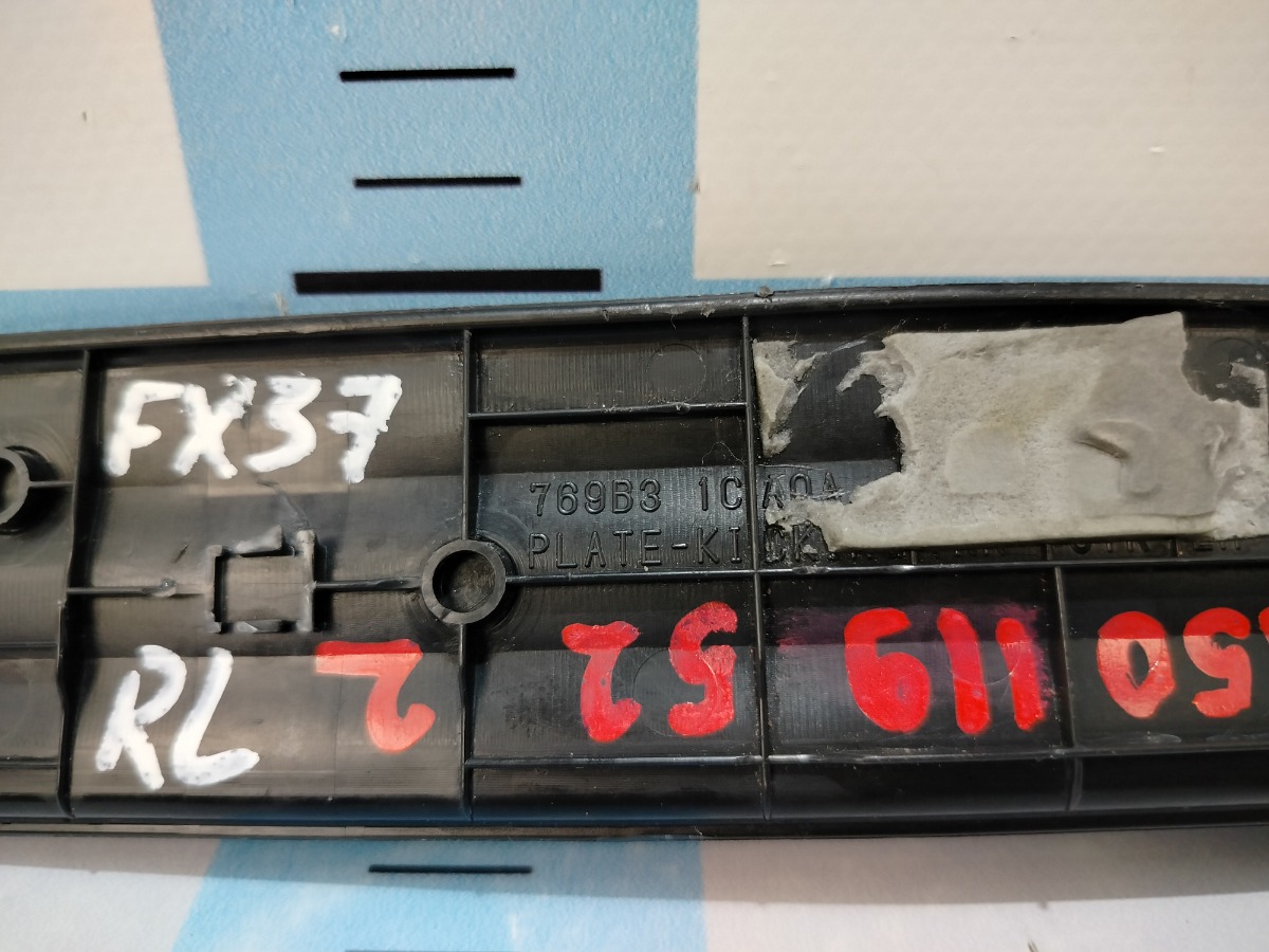 Накладка порога внутренняя задняя левая FX35 2009 S51 VQ35HR
