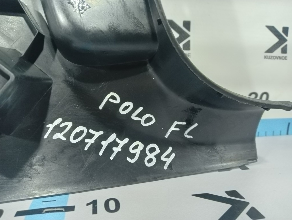 Обшивка стойки передняя левая Polo 2012 Mk5 CFNA