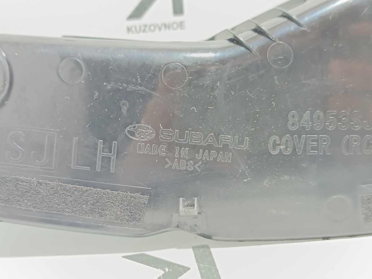 Накладка фонаря (стоп) задняя левая Forester 2020 SK Накладка фонаря (стоп) задняя левая Forester 2020 SK