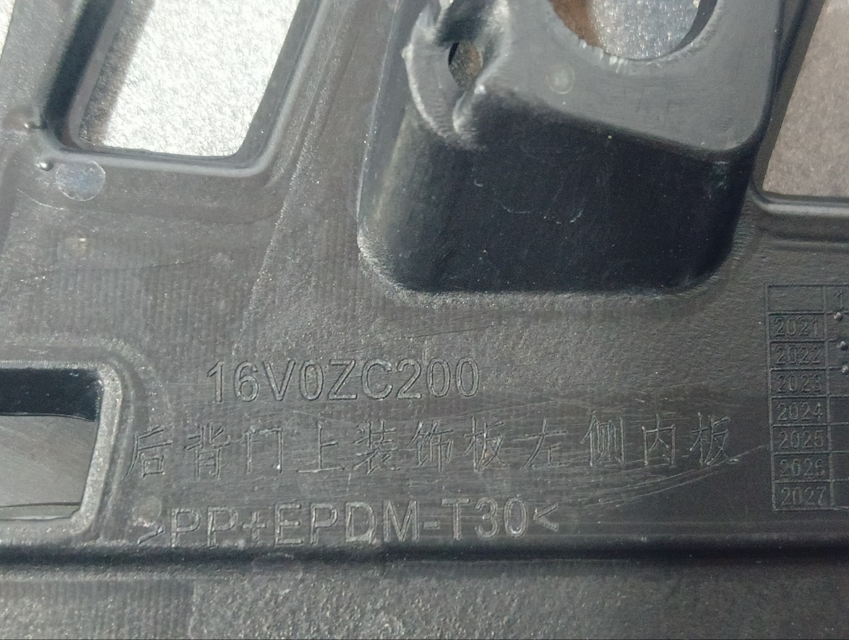 Накладка крышки багажника C5 2021 Накладка крышки багажника C5 2021