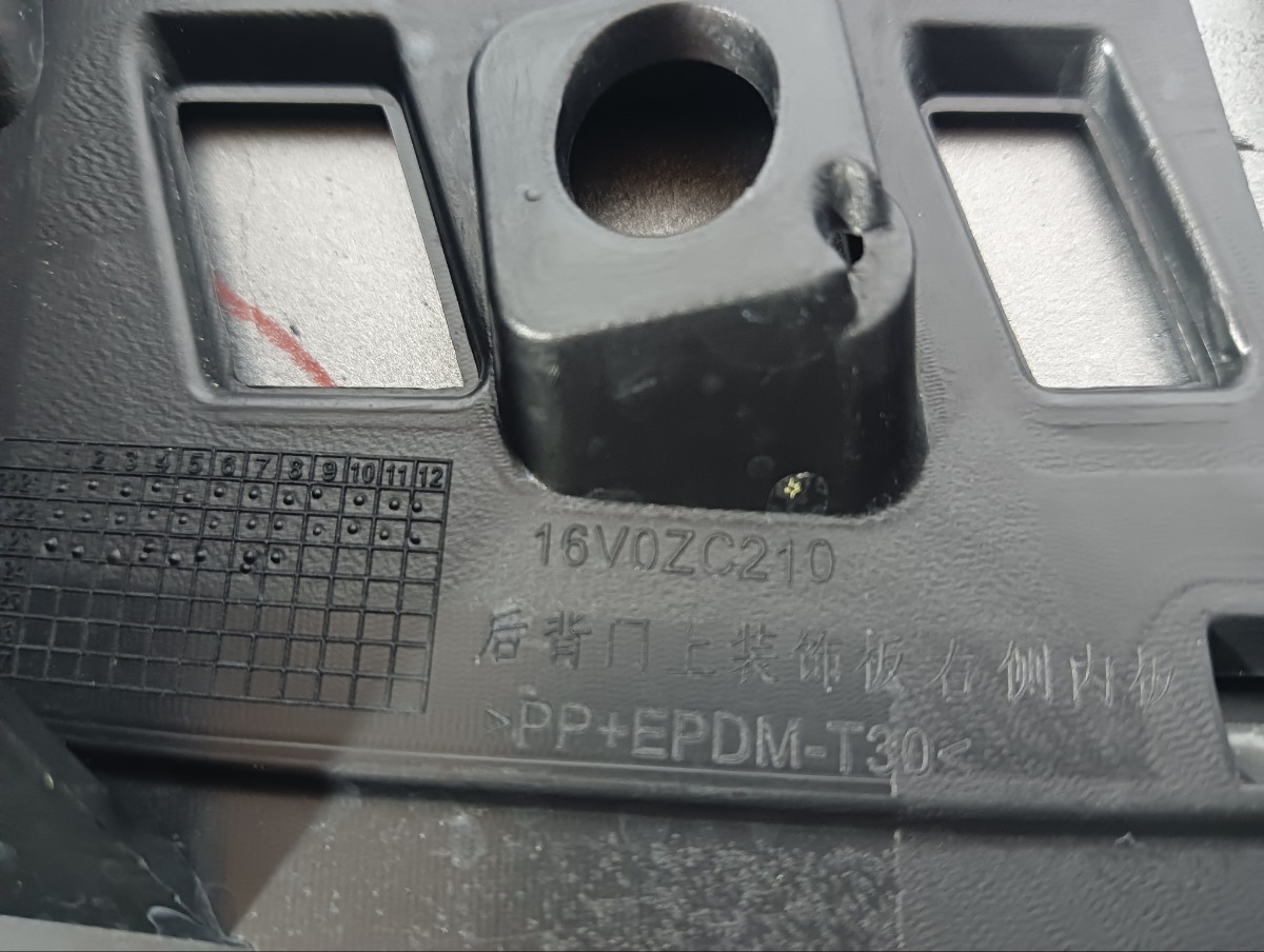 Накладка крышки багажника C5 2021 Накладка крышки багажника C5 2021