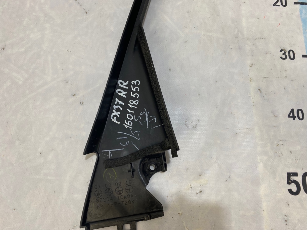 Накладка задняя правая FX35 2009 S51 VQ35HR Накладка задняя правая FX35 2009 S51 VQ35HR