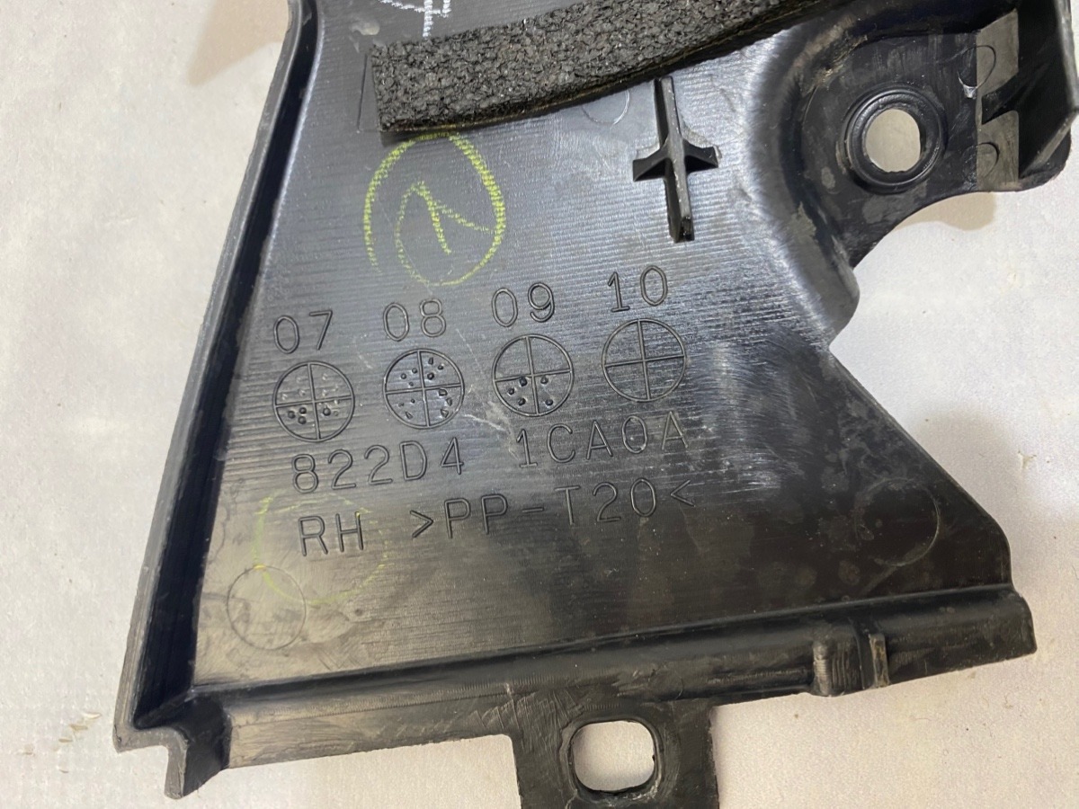 Накладка задняя правая FX35 2009 S51 VQ35HR Накладка задняя правая FX35 2009 S51 VQ35HR