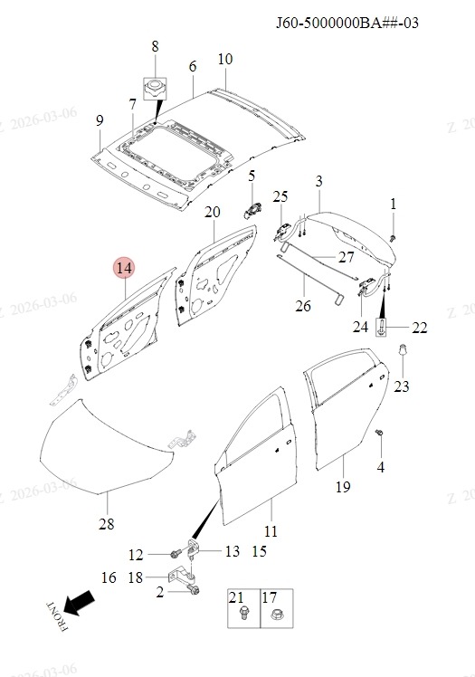 Дверь передняя правая Omoda S5 M1D
