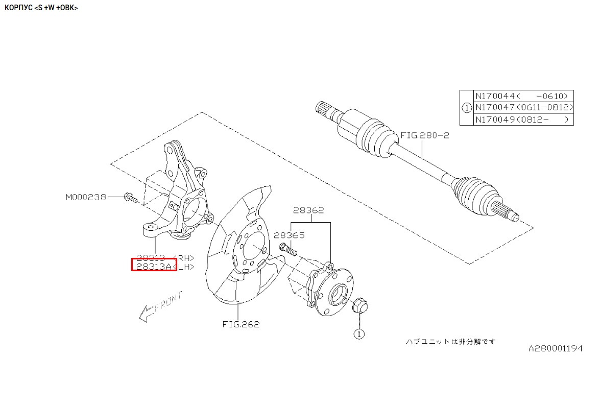 Кулак поворотный передний левый Subaru Outback BP Кулак поворотный передний левый Subaru Outback BP
