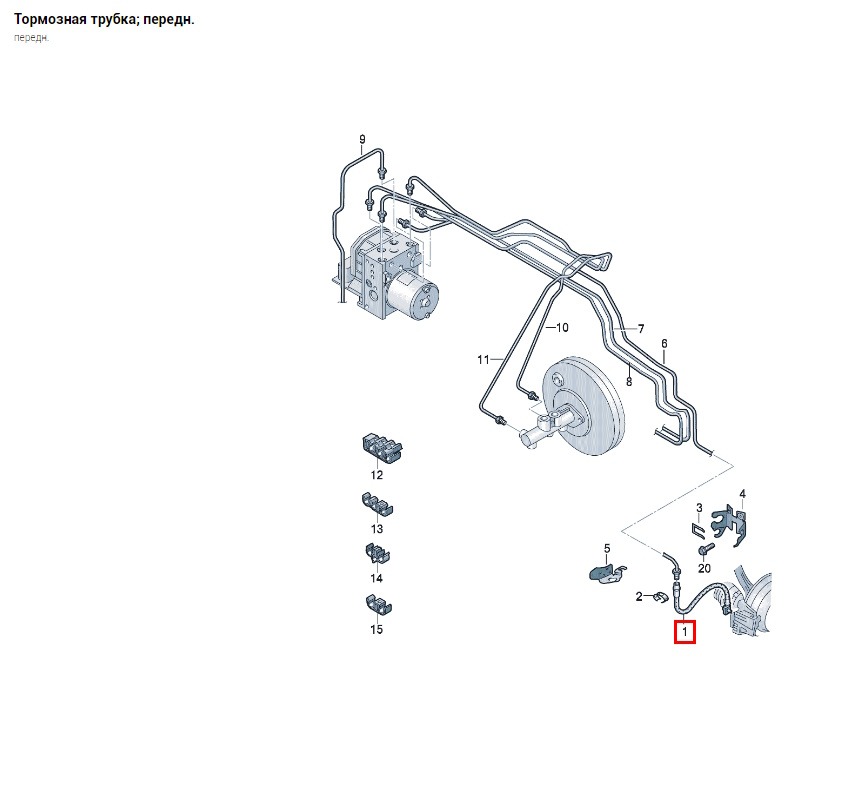 Тормозной шланг передний Volkswagen Polo Mk5 CWVB