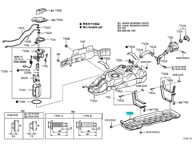 Защита топливного бака Toyota Hilux GUN125