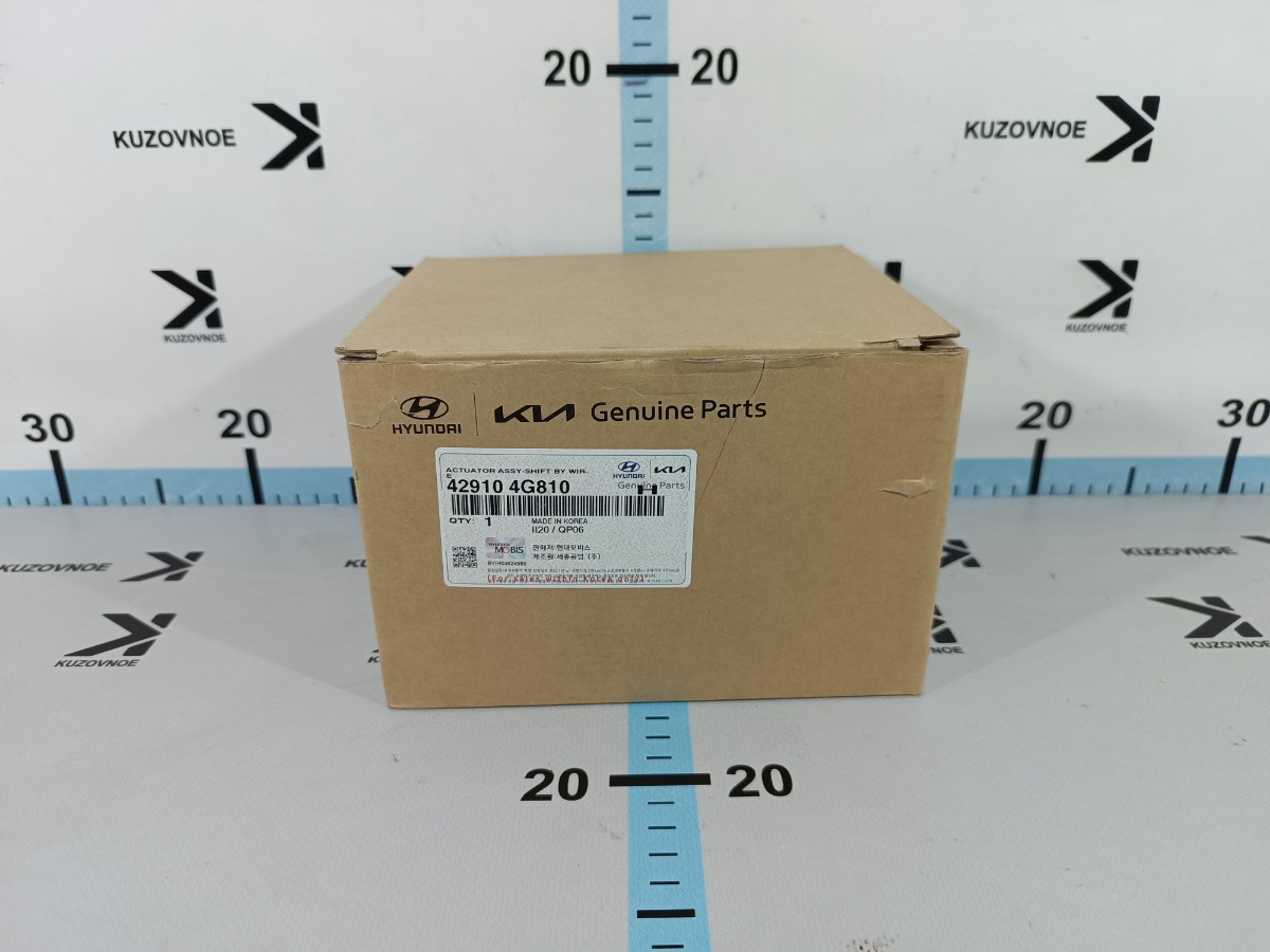 Актуатор КПП Santa Fe MX5 G4FT
