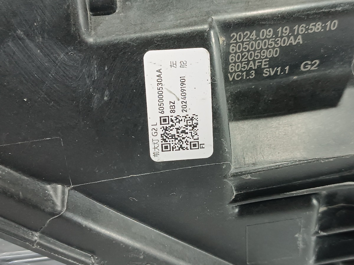 Фара левая C5 2024 T19CEV/T19C
