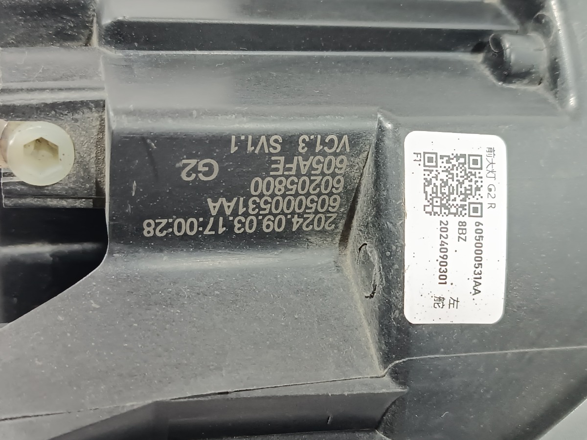 Фара правая C5 2024 T19CEV/T19C Фара правая C5 2024 T19CEV/T19C