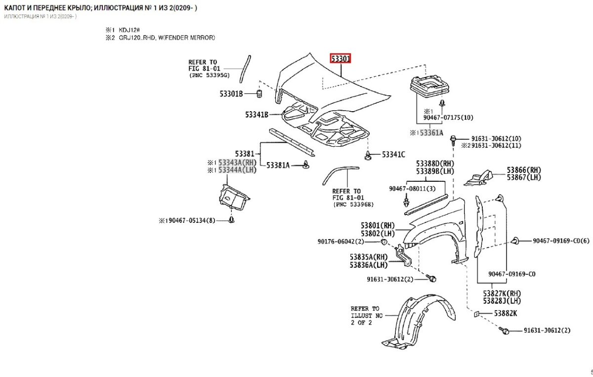 Капот Toyota Land Cruiser Prado J120 Капот Toyota Land Cruiser Prado J120