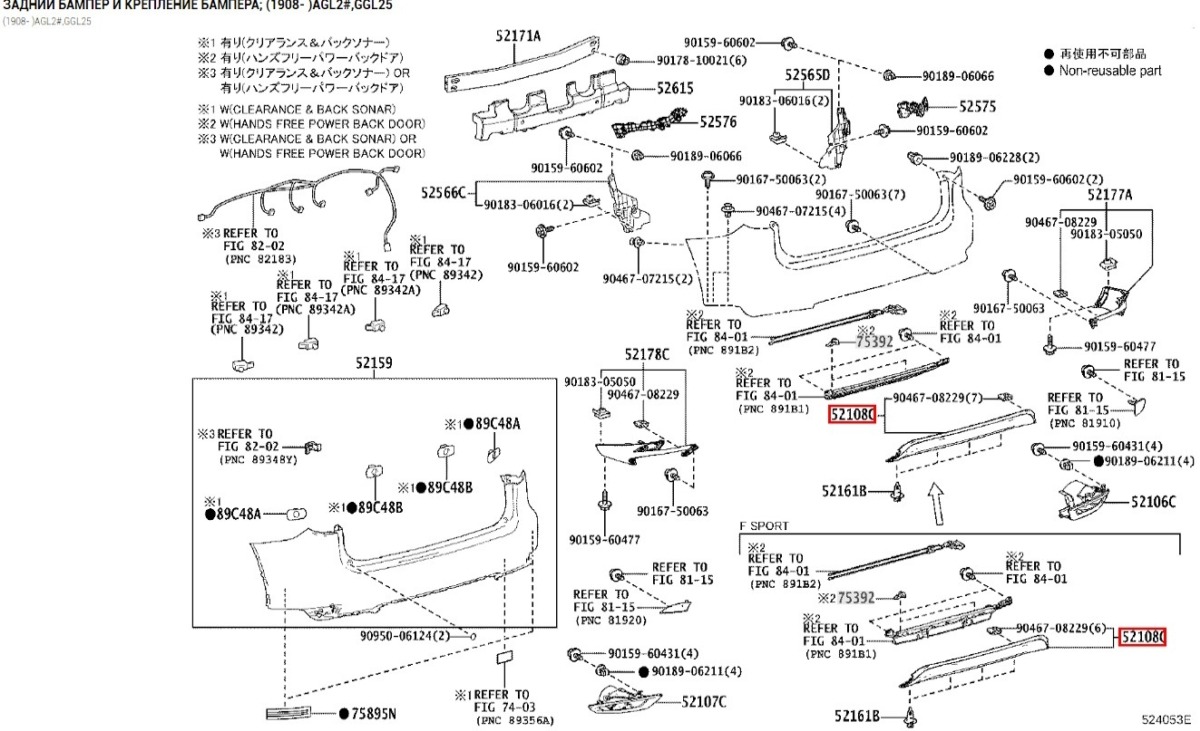 Накладка бампера задняя Lexus RX300 AL20 Накладка бампера задняя Lexus RX300 AL20