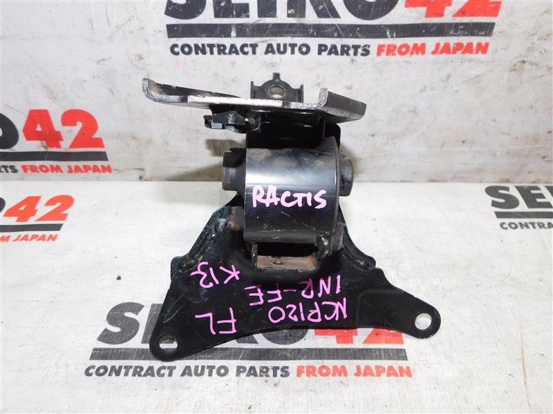 Подушка двигателя Toyota Ractis NSP120 1NR-FE передняя левая (б/у)