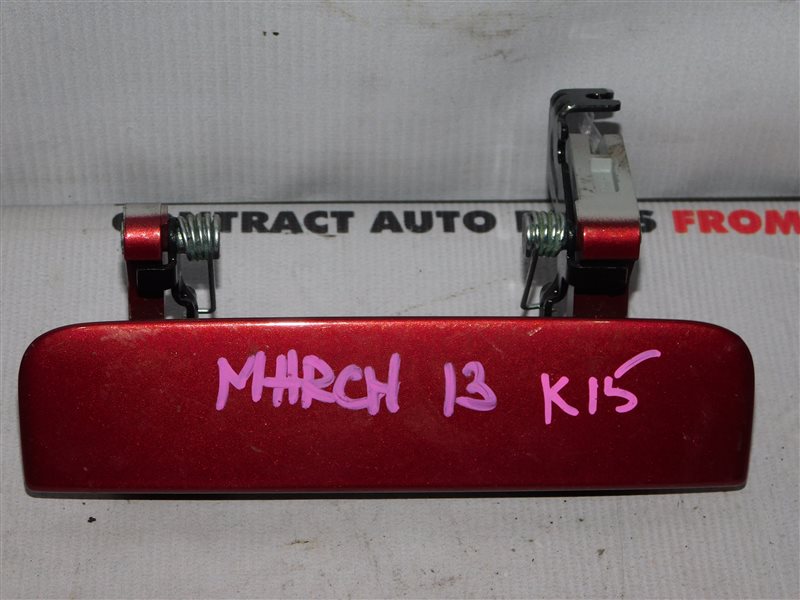 Ручка двери внешняя Nissan March K13 задняя (б/у)