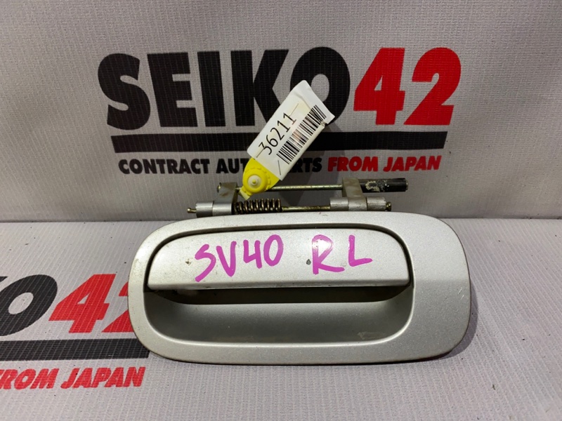 Ручка двери внешняя Toyota Camry SV40 задняя левая (б/у)