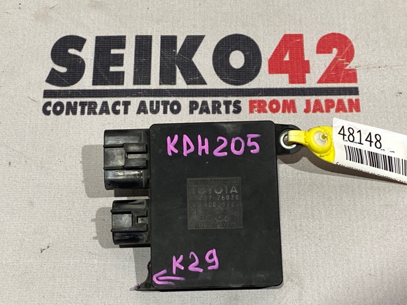 Блок управления вентилятором охлаждения Toyota Hiace KDH205 2KD-FTV (б/у)