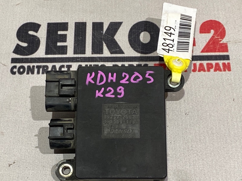 Блок управления вентилятором охлаждения Toyota Hiace KDH205 2KD-FTV (б/у)