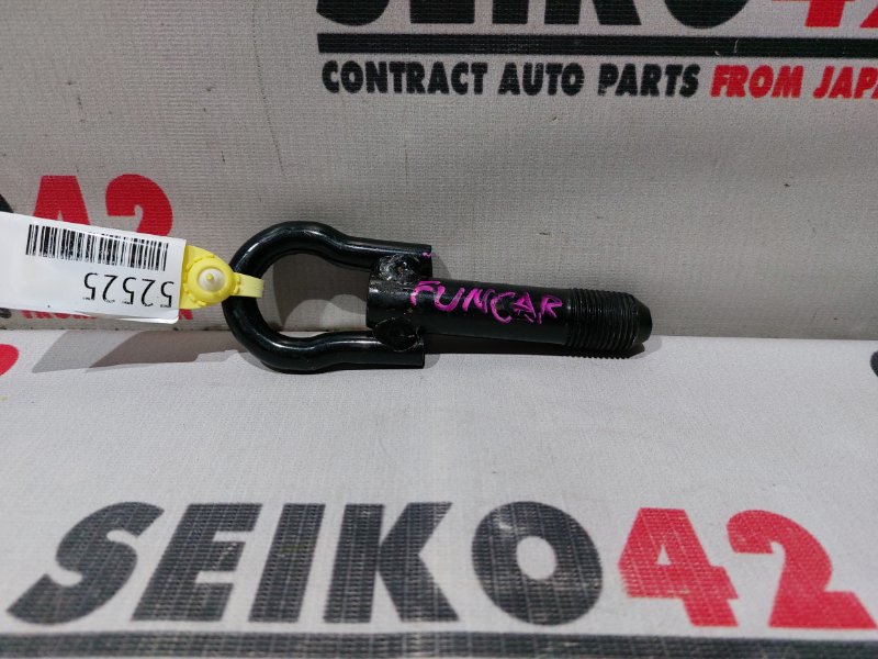 Крюк буксировочный Toyota Funcargo NCP20 2NZ-FE (б/у)