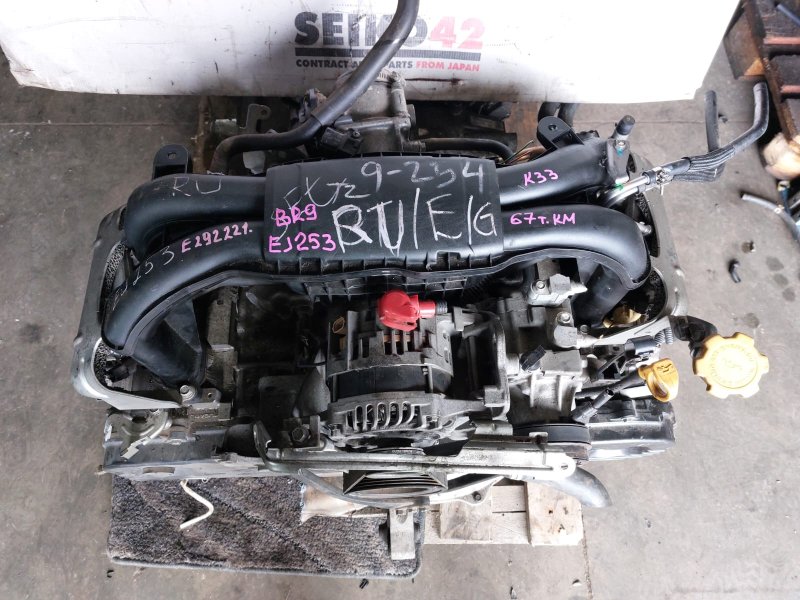Двигатель Subaru Legacy BR9 EJ253 (б/у)