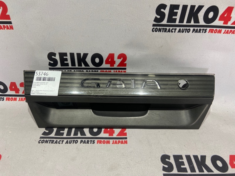 Вставка багажника Toyota Gaia SXM10 3S-FE 1 модель задняя (б/у)