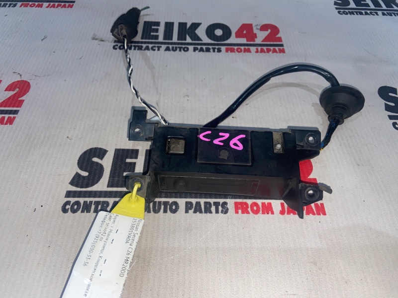 Кнопка открывания двери багажника Nissan Serena C26 MR20DD задняя (б/у)