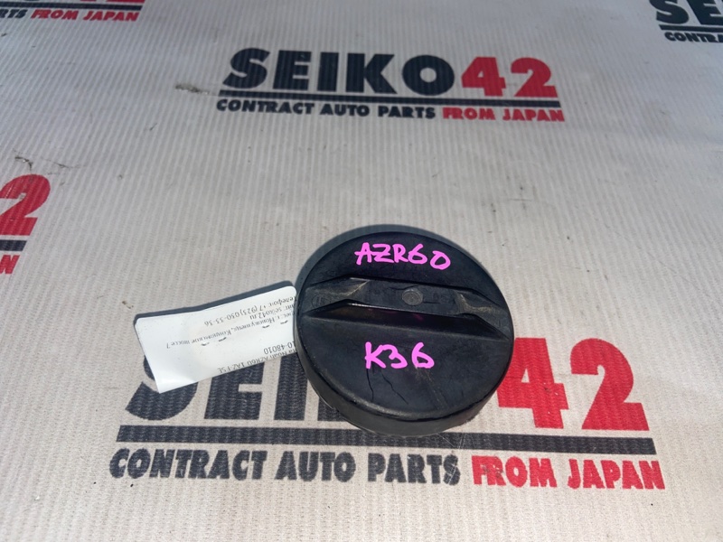 Пробка бензобака Toyota Noah AZR60 1AZ-FSE (б/у)