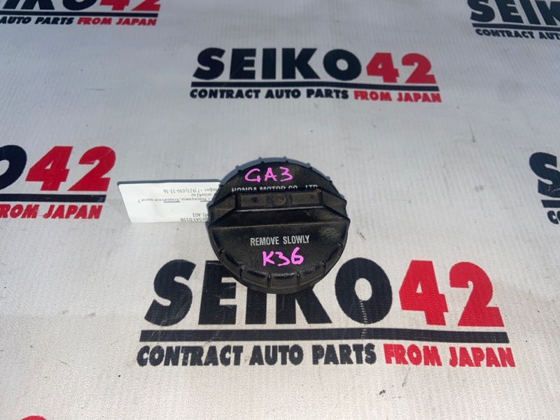 Пробка бензобака Honda Logo GA3 D13B (б/у)