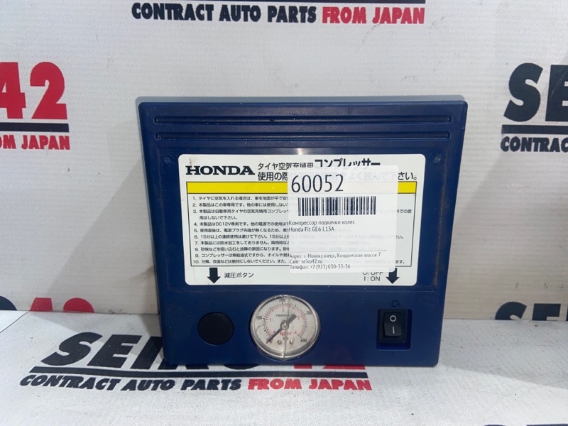 Компрессор подкачки колес Honda Fit GE6 L13A (б/у)