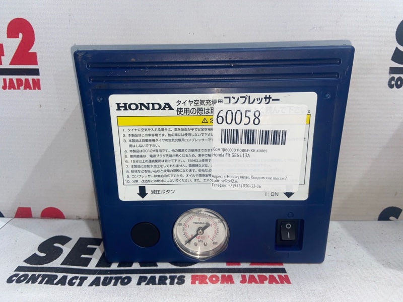 Компрессор подкачки колес Honda Fit GE6 L13A (б/у)