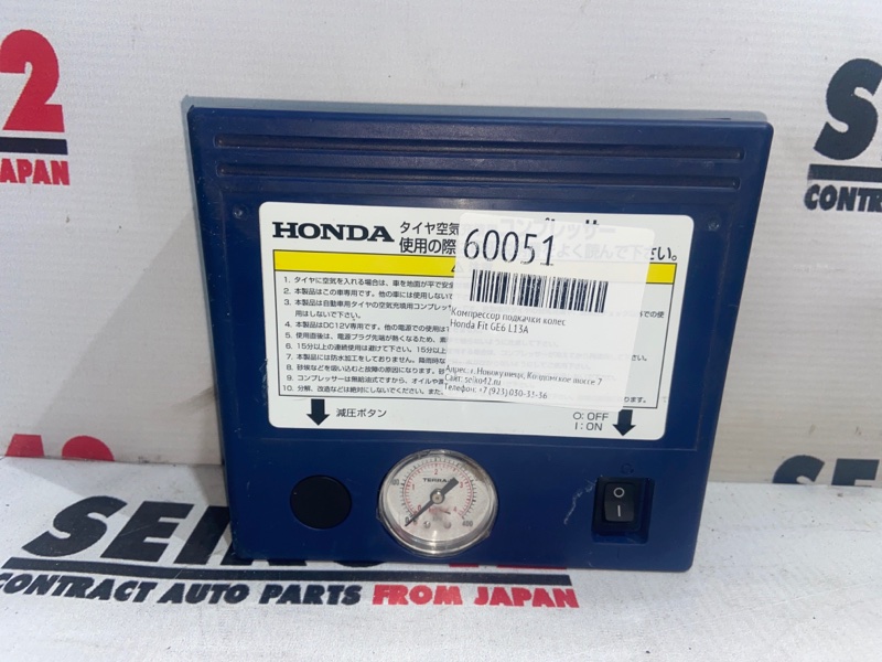Компрессор подкачки колес Honda Fit GE6 L13A (б/у)