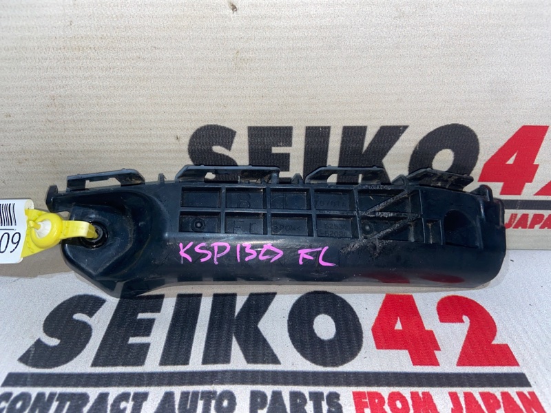 Крепление бампера Toyota Vitz KSP130 1KR-FE переднее левое (б/у)