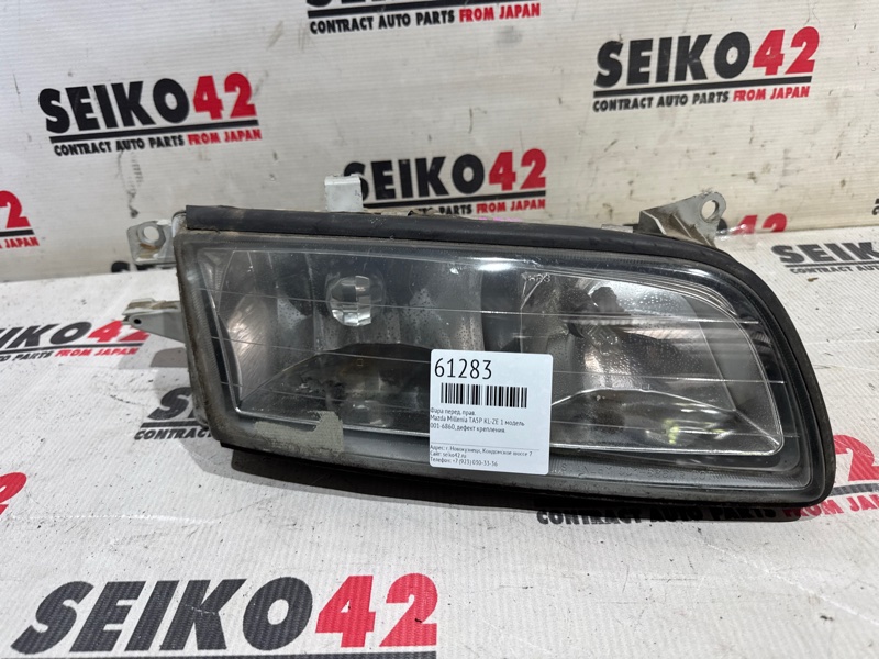 Фара Mazda Millenia TA5P KL-ZE 1995 передняя правая (б/у)