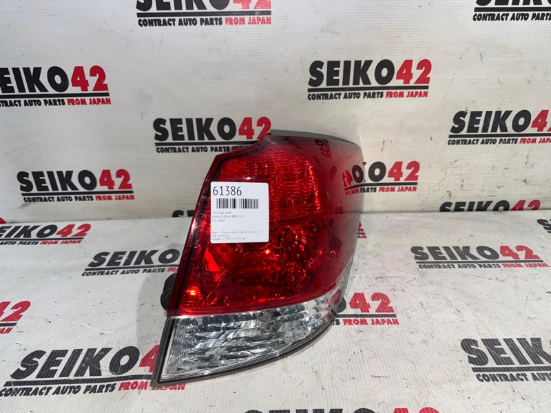 Стоп Subaru Outback BR9 EJ253 2010 задний правый (б/у)
