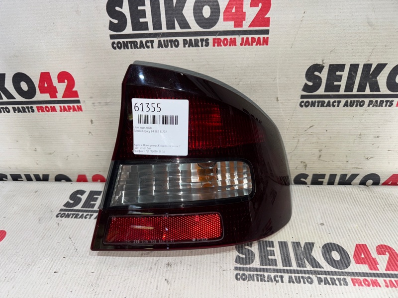 Стоп Subaru Legacy B4 BE5 EJ202 2001 задний правый (б/у)
