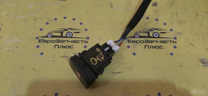 Кнопка аварийной сигнализации Ceed 2 JD