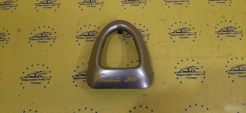 Накладка консоли КПП Nissan Qashqai J10 96941JD000 контрактная