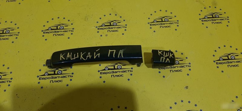Ручка двери наружная Nissan Qashqai J10 80640EB33A контрактная