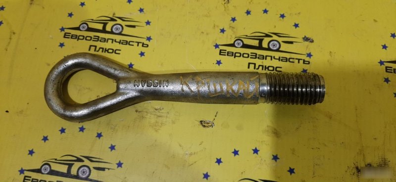 Крюк буксировочный Nissan Qashqai J10 51112-JD00A контрактная