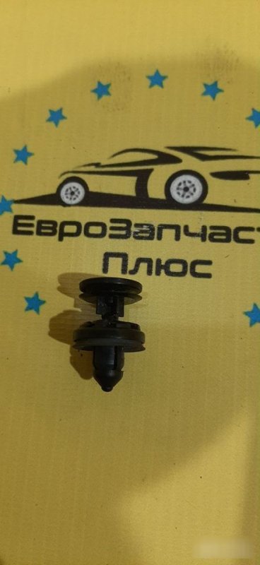 Клипса обшивки двери Ford Focus 2 1257376 контрактная