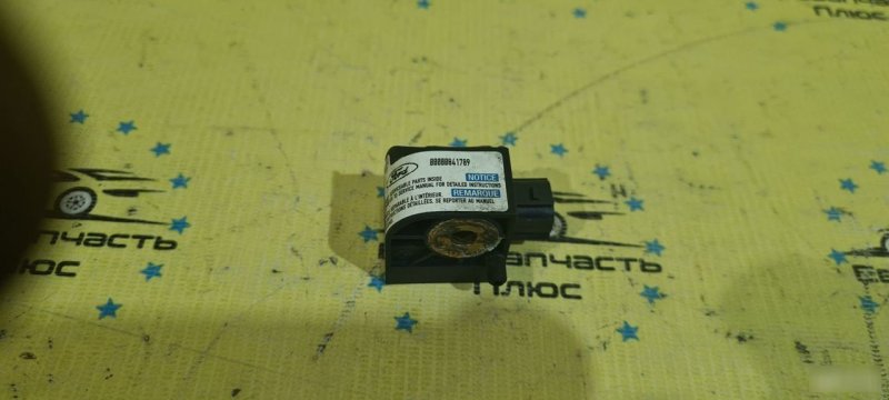 Датчик удара Fusion B226