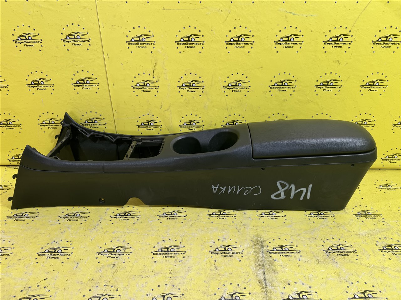 Центральный подлокотник Celica 7 T230