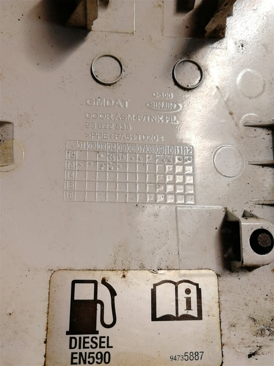 Лючок топливного бака Chevrolet Captiva С140