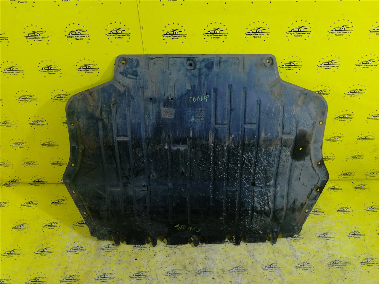 Защита двигателя Volkswagen Golf 6 1K0825237AG контрактная