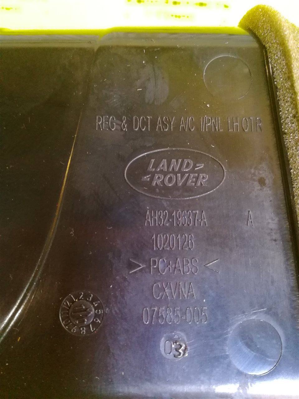 Дефлектор воздуховода передний Land Rover Range Rover Sport