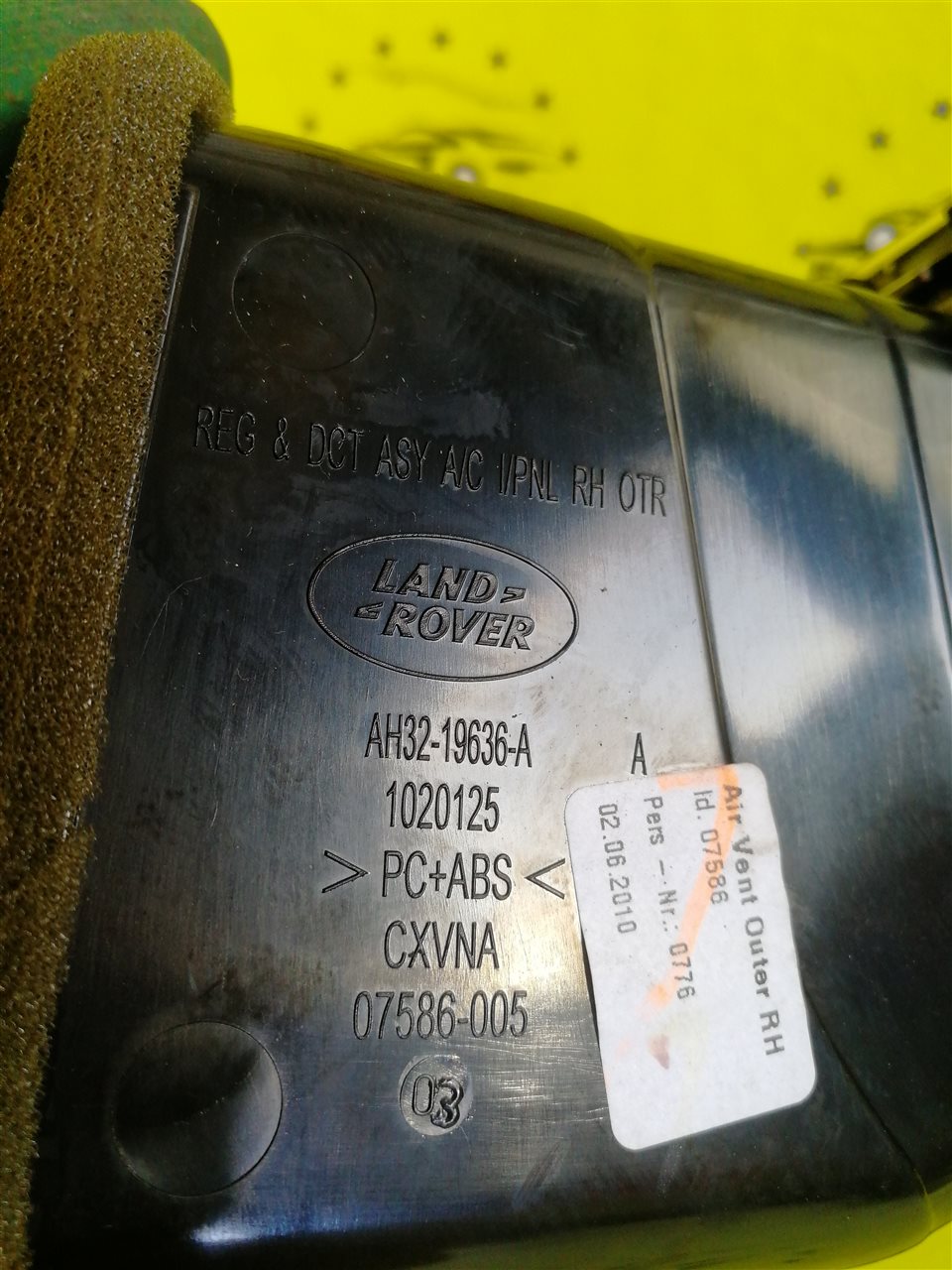 Дефлектор воздуховода передний Range Rover Sport L320 Дефлектор воздуховода передний Range Rover Sport L320