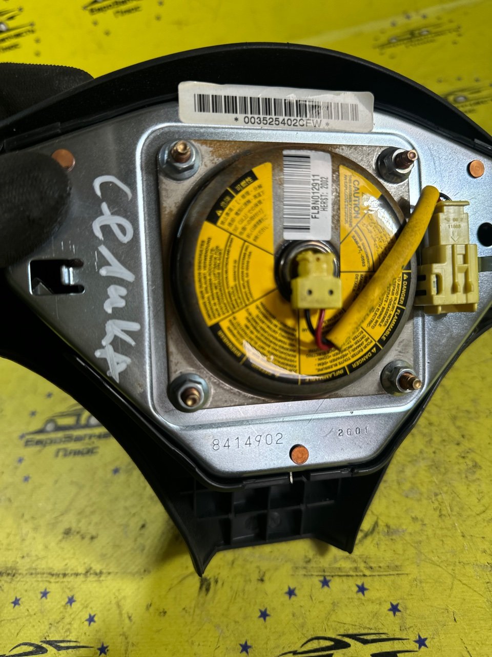 Подушка безопасности в руль Celica 7
