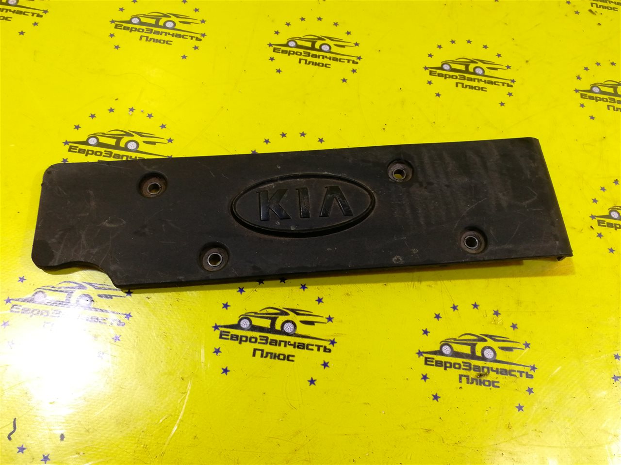Крышка двигателя декоративная Kia Ceed 1 224052B010 контрактная