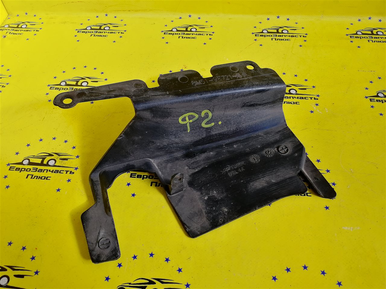 Дефлектор радиатора Ford Focus 2 8M519F721 контрактная