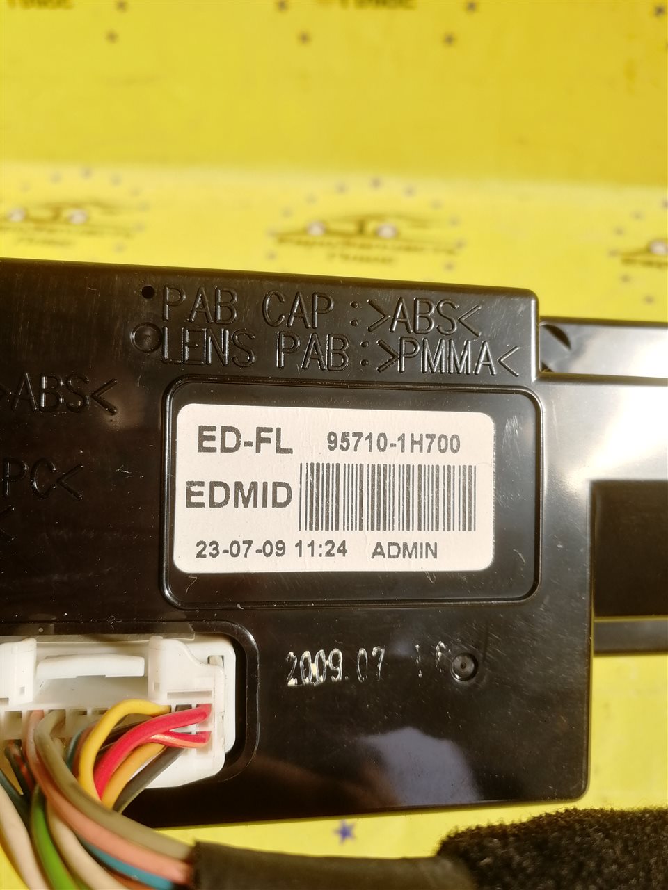 Дисплей информационный Ceed 1